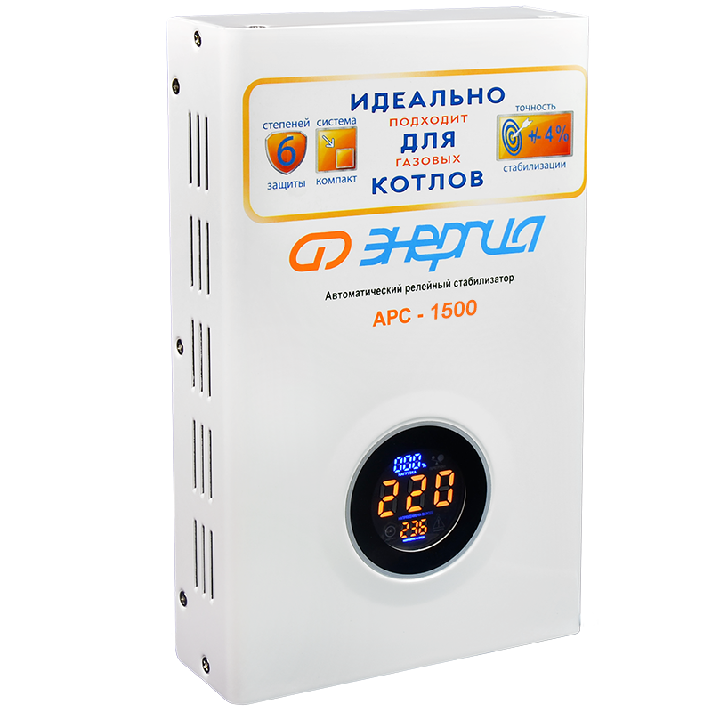 АРС 1500